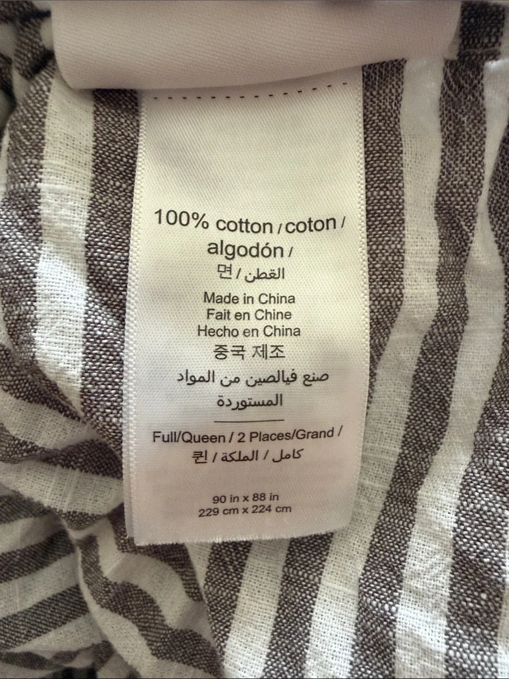 Pottery Barn Teen Gray and White Striped Ruffled Duvet Cover